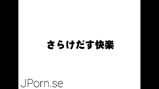 SHOOT's compilation - JPorn.se